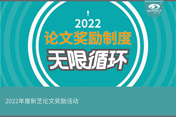 2022֥̫Ľ˶