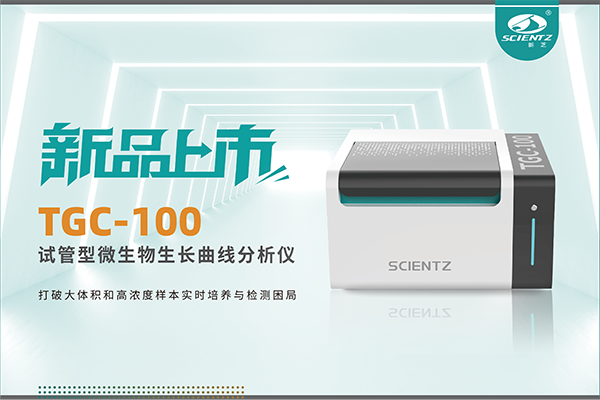 Ʒ | TGC-100΢̫߷Ч׼ɣ