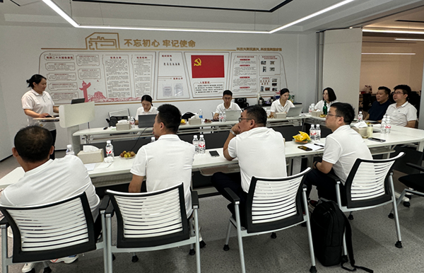 ¾Û»á»áÒéÕÕÆ¬